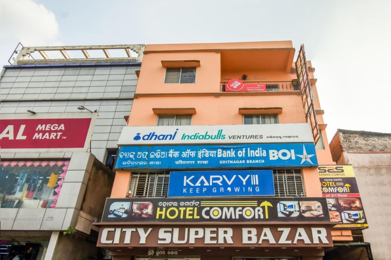 Super Oyo Hotel Priyal Amrit Sagar Rourkela Εξωτερικό φωτογραφία