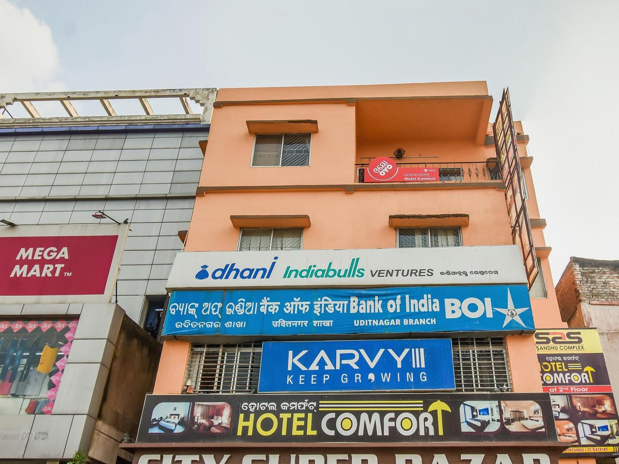 Super Oyo Hotel Priyal Amrit Sagar Rourkela Εξωτερικό φωτογραφία