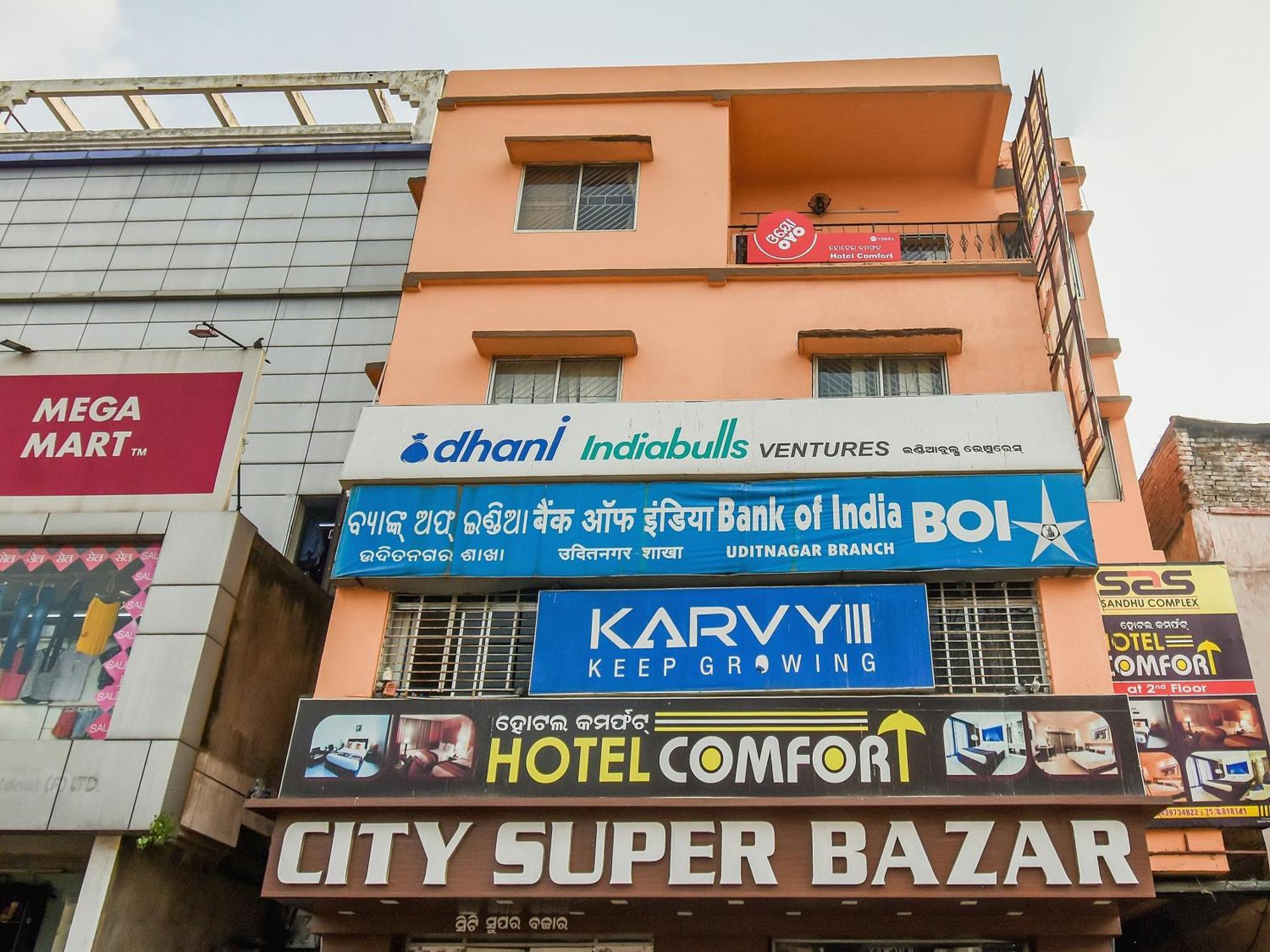 Super Oyo Hotel Priyal Amrit Sagar Rourkela Εξωτερικό φωτογραφία