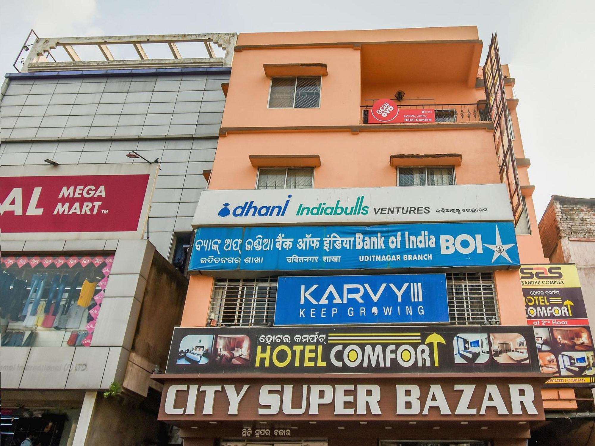 Super Oyo Hotel Priyal Amrit Sagar Rourkela Εξωτερικό φωτογραφία