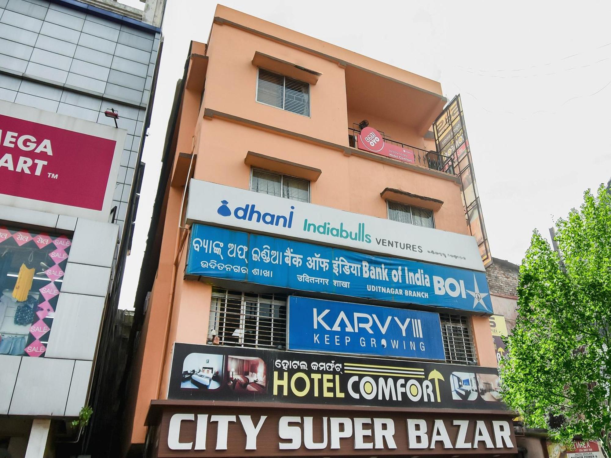 Super Oyo Hotel Priyal Amrit Sagar Rourkela Εξωτερικό φωτογραφία