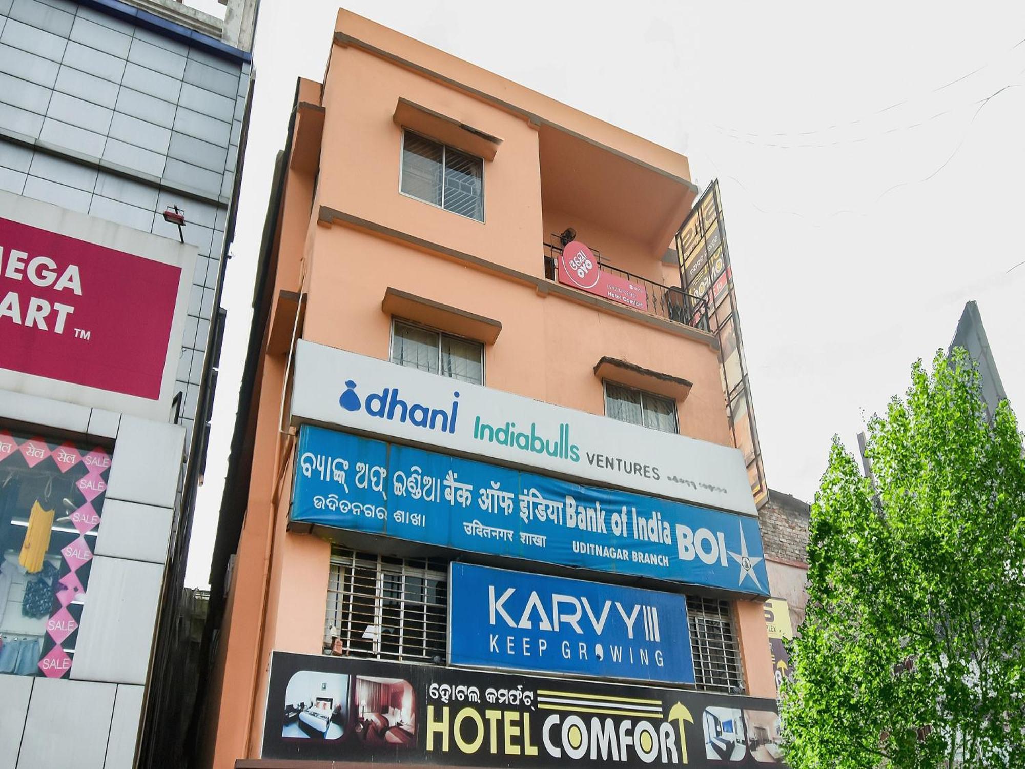 Super Oyo Hotel Priyal Amrit Sagar Rourkela Εξωτερικό φωτογραφία