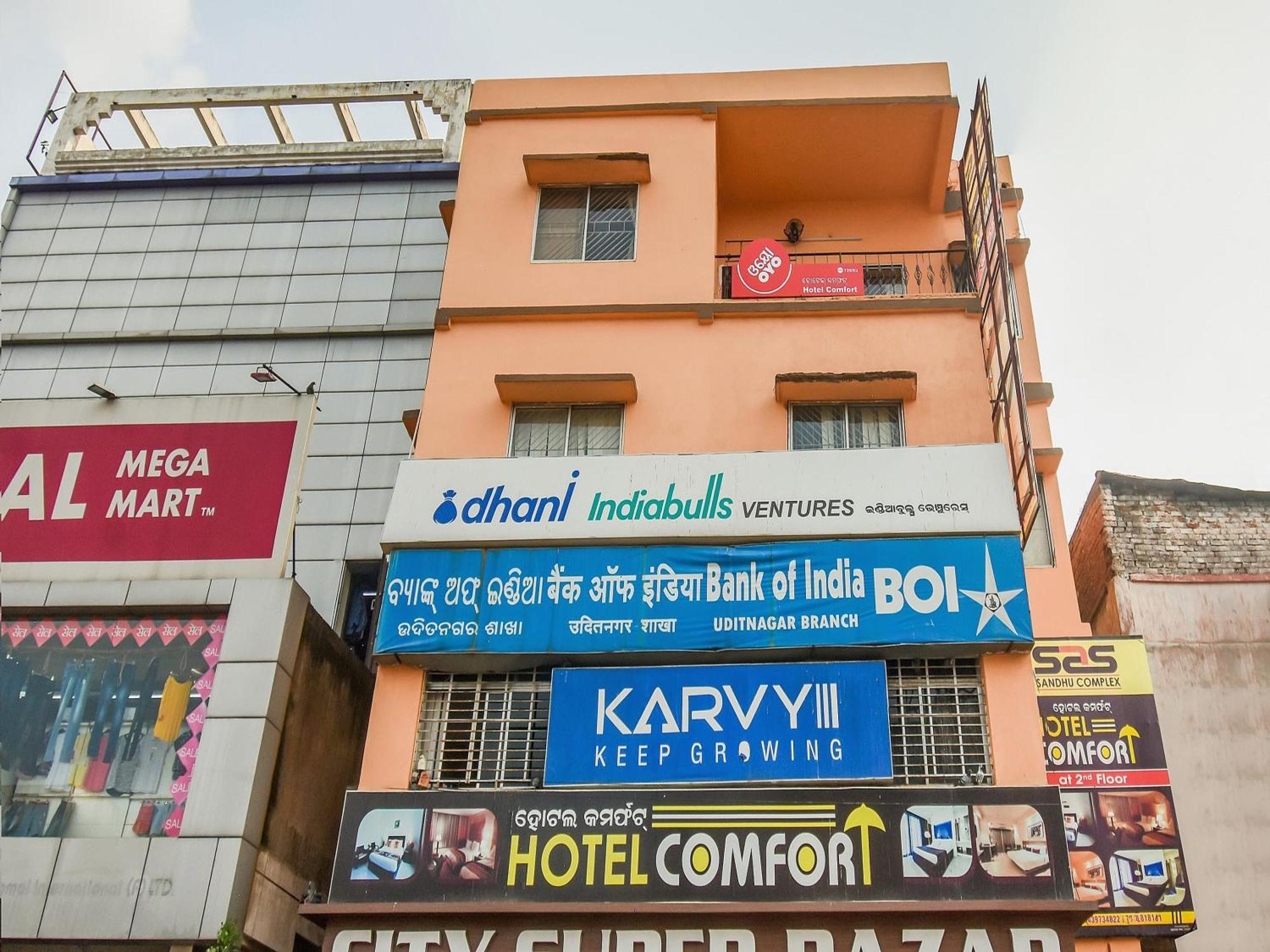 Super Oyo Hotel Priyal Amrit Sagar Rourkela Εξωτερικό φωτογραφία