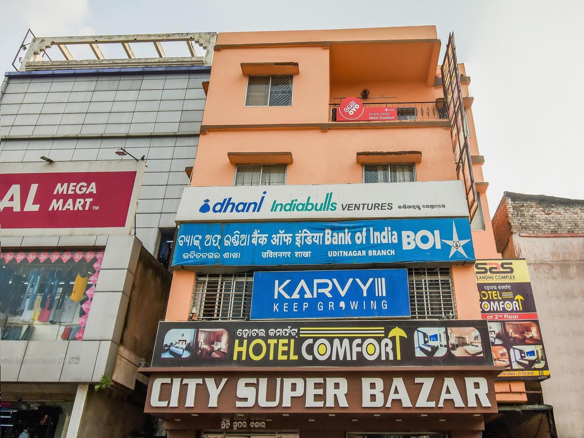 Super Oyo Hotel Priyal Amrit Sagar Rourkela Εξωτερικό φωτογραφία