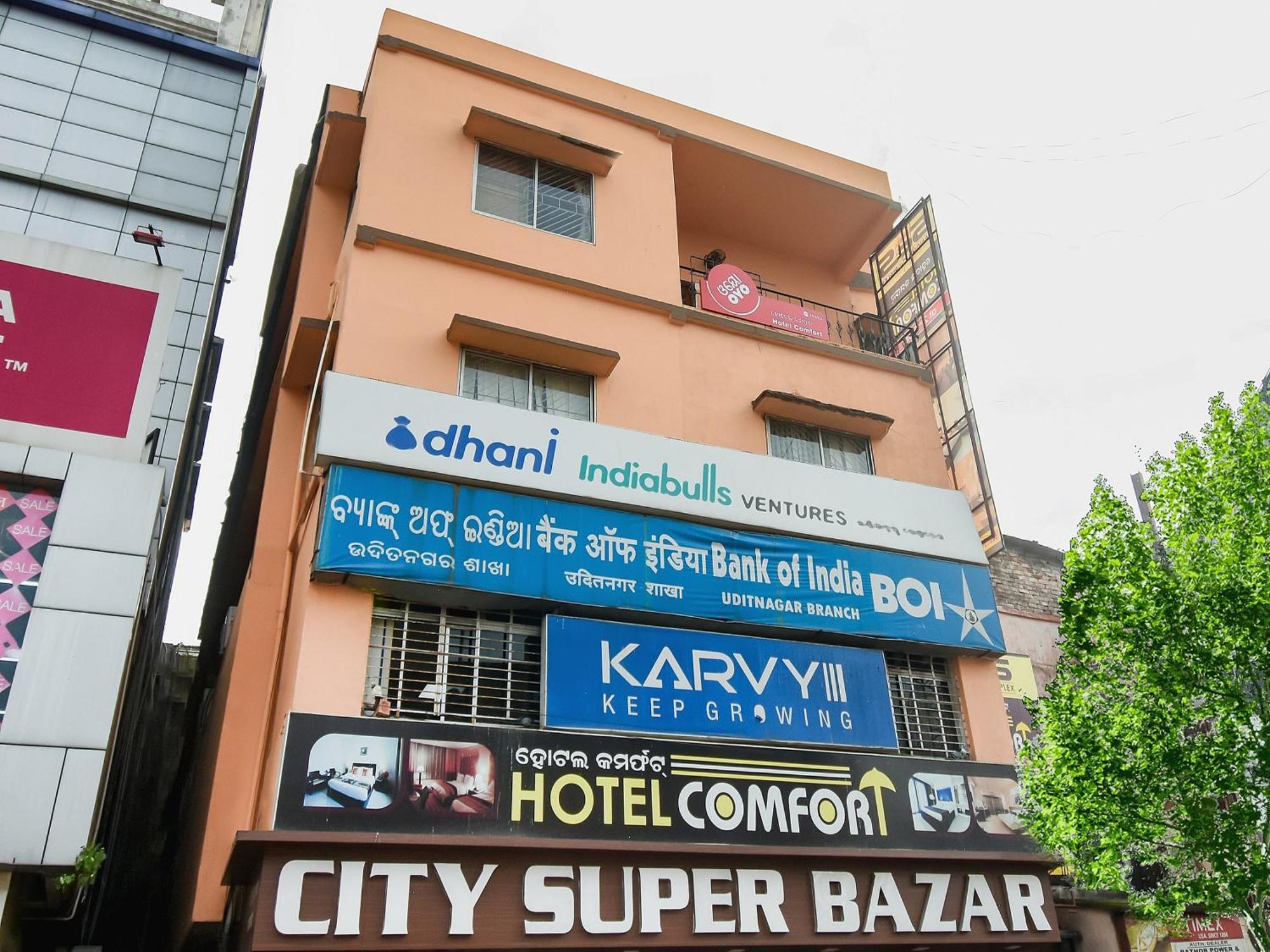 Super Oyo Hotel Priyal Amrit Sagar Rourkela Εξωτερικό φωτογραφία