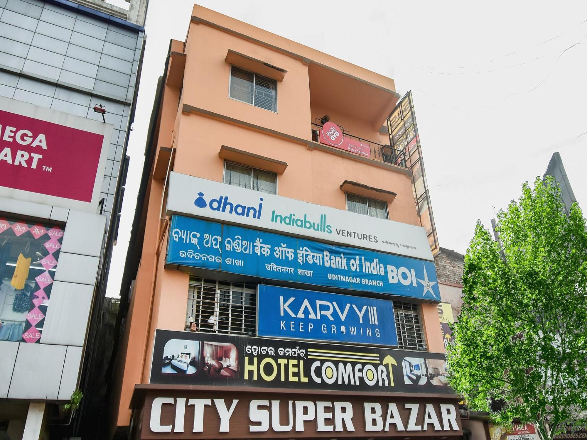 Super Oyo Hotel Priyal Amrit Sagar Rourkela Εξωτερικό φωτογραφία