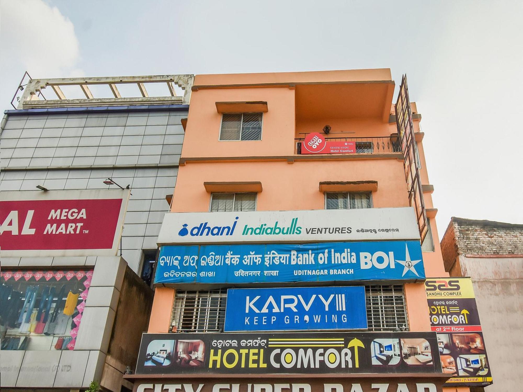 Super Oyo Hotel Priyal Amrit Sagar Rourkela Εξωτερικό φωτογραφία