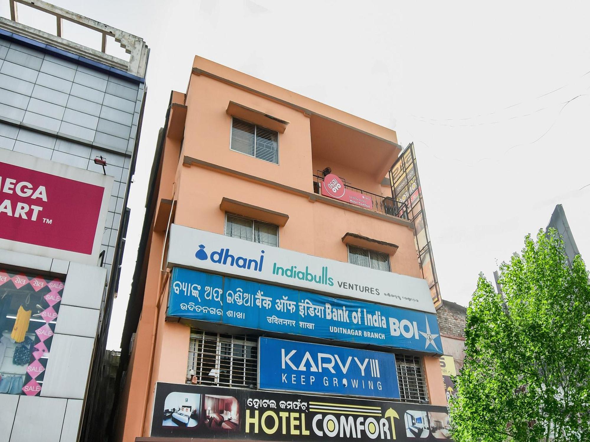 Super Oyo Hotel Priyal Amrit Sagar Rourkela Εξωτερικό φωτογραφία